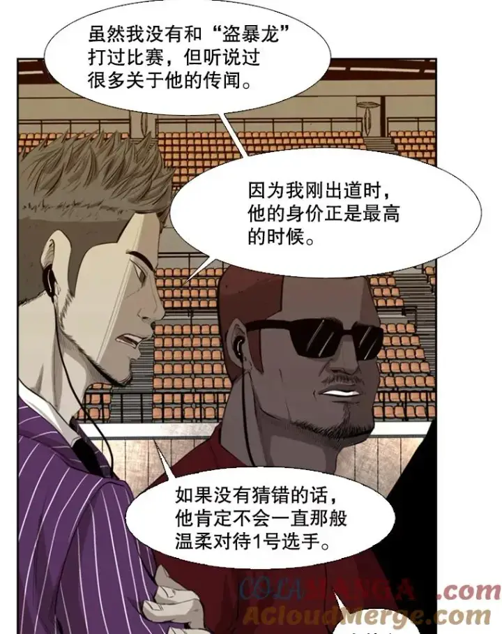 《鲨鱼》136.占下风图17