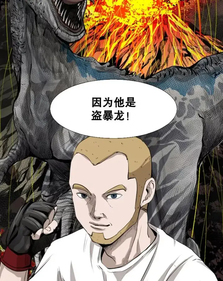 《鲨鱼》136.占下风图19