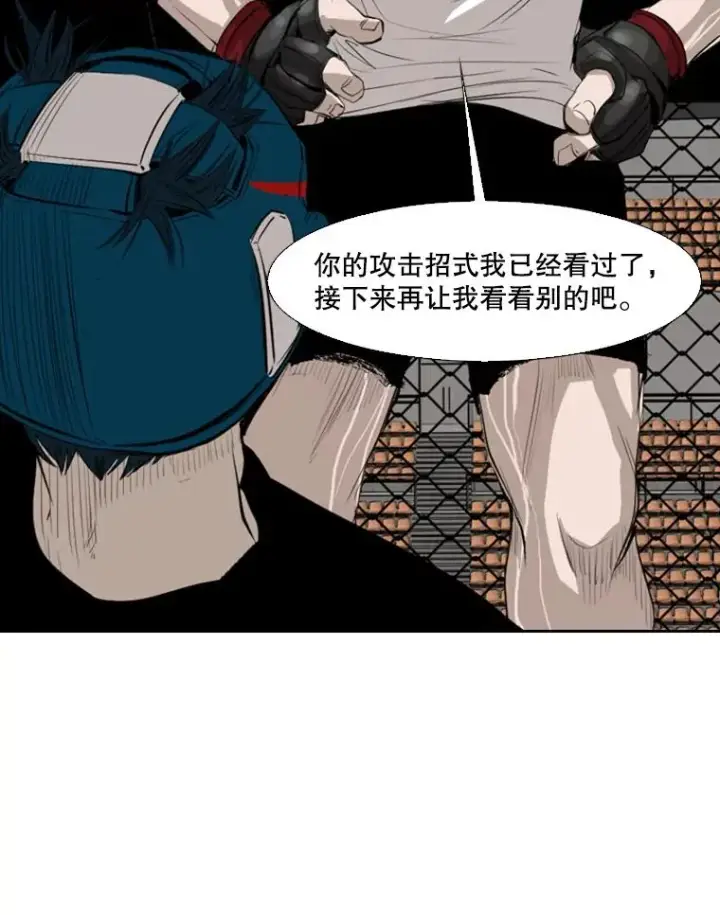 《鲨鱼》136.占下风图34