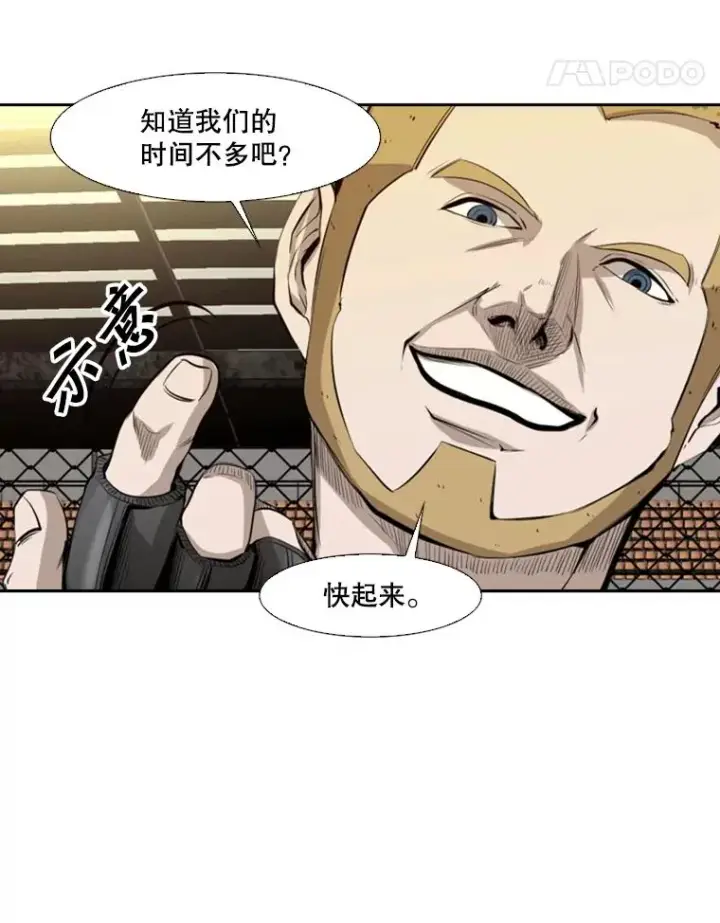 《鲨鱼》136.占下风图36