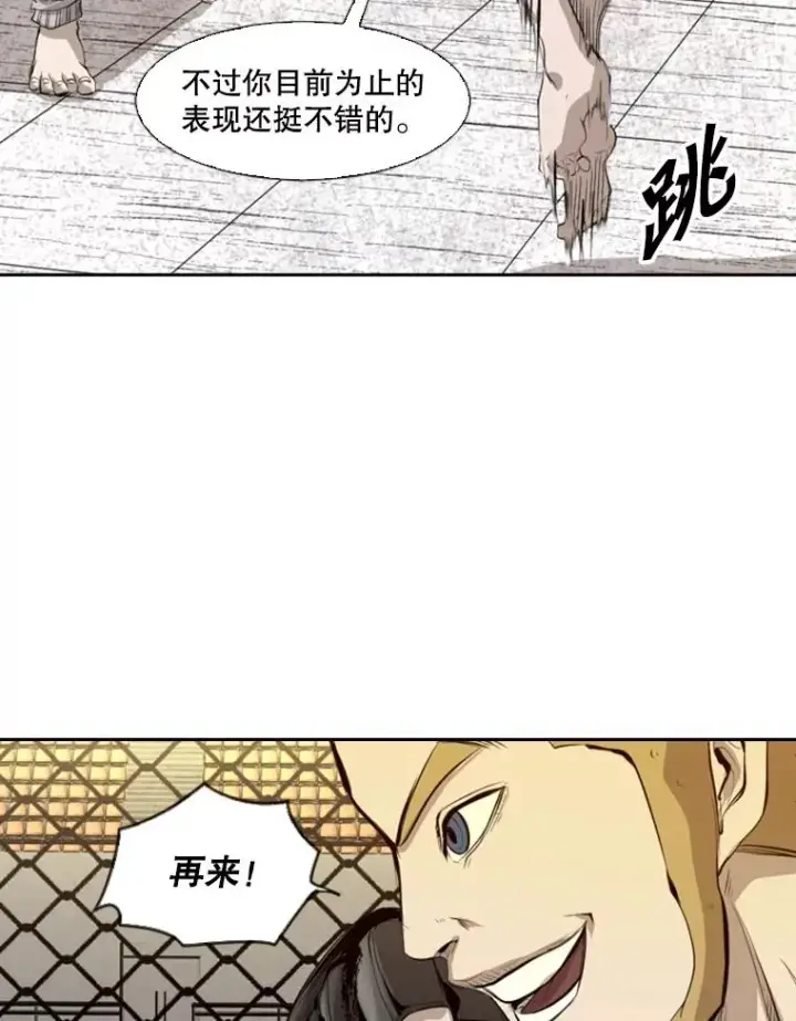 《鲨鱼》136.占下风图38