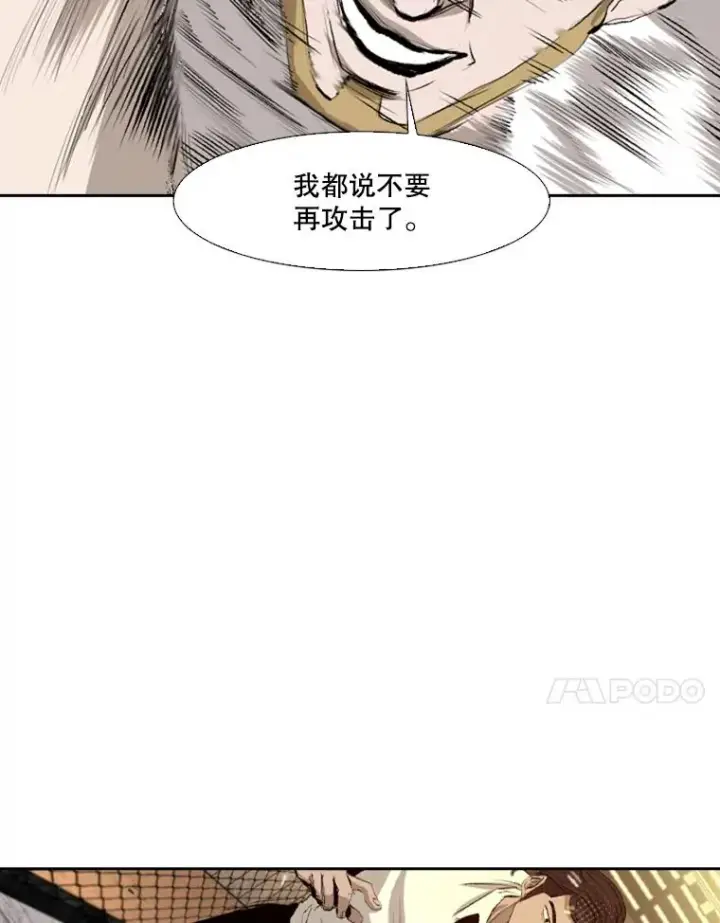 《鲨鱼》136.占下风图42
