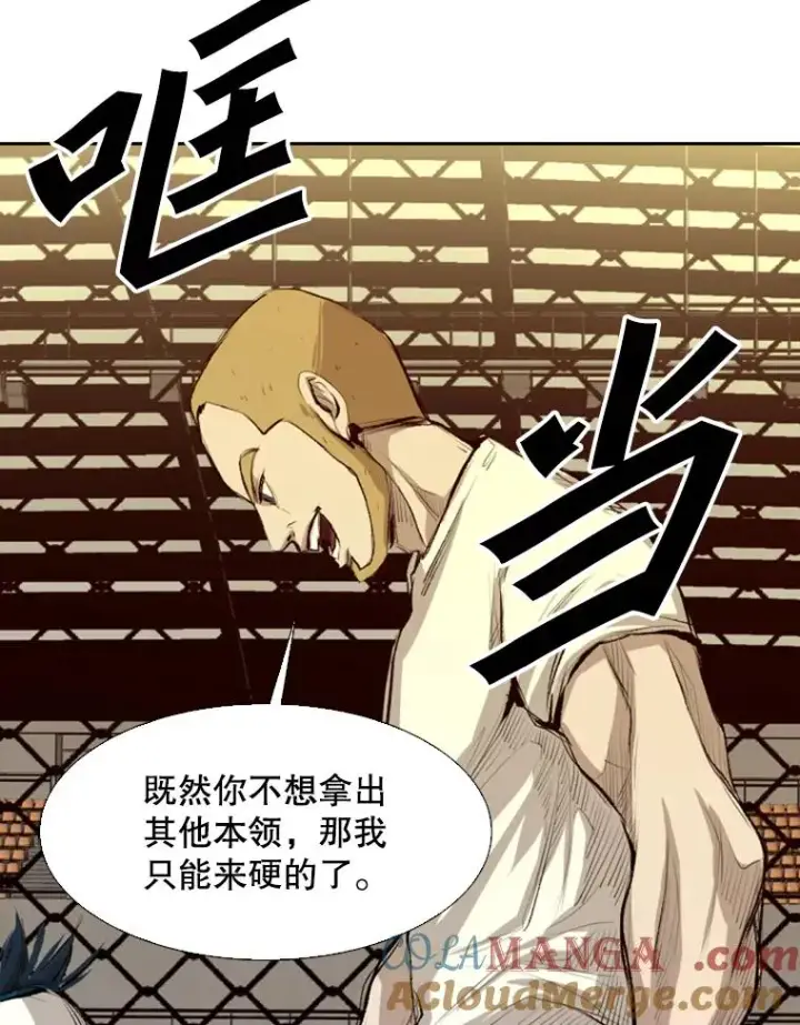 《鲨鱼》136.占下风图45