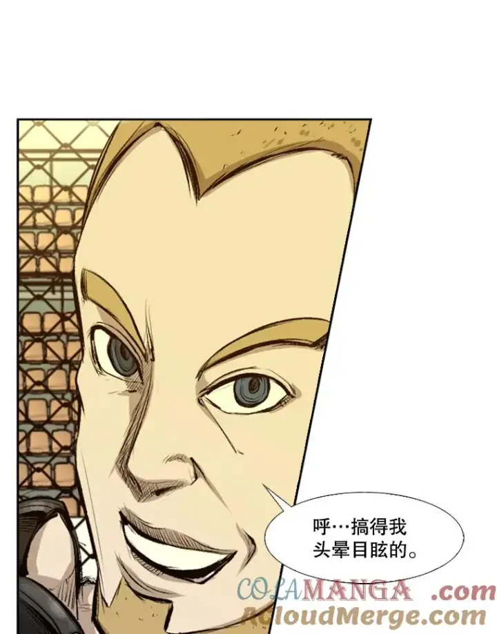 《鲨鱼》136.占下风图5