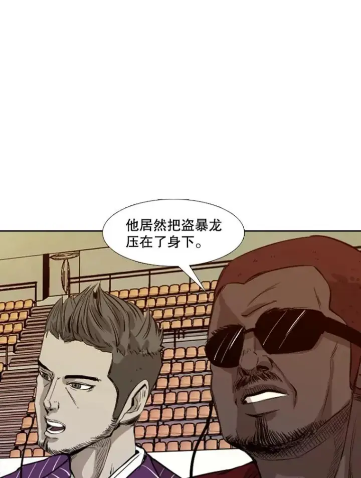 《鲨鱼》136.占下风图60