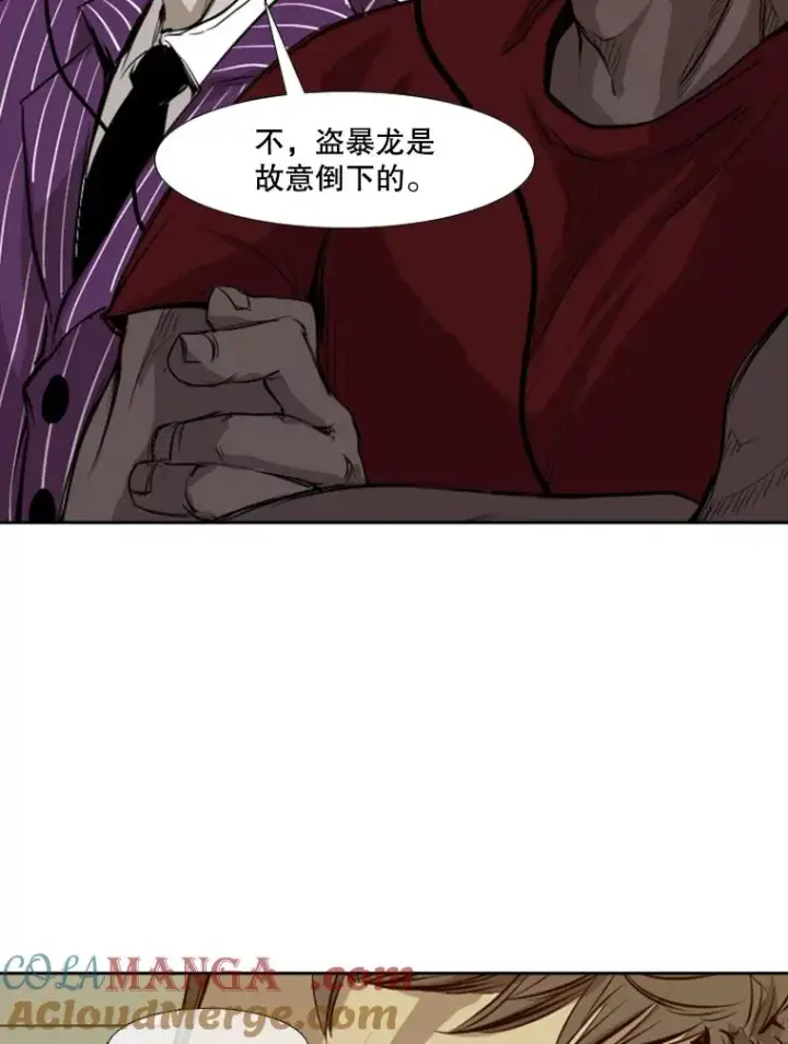 《鲨鱼》136.占下风图61