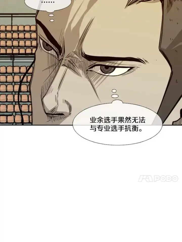 《鲨鱼》136.占下风图62