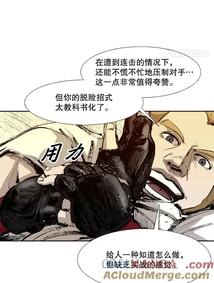 《鲨鱼》136.占下风图69