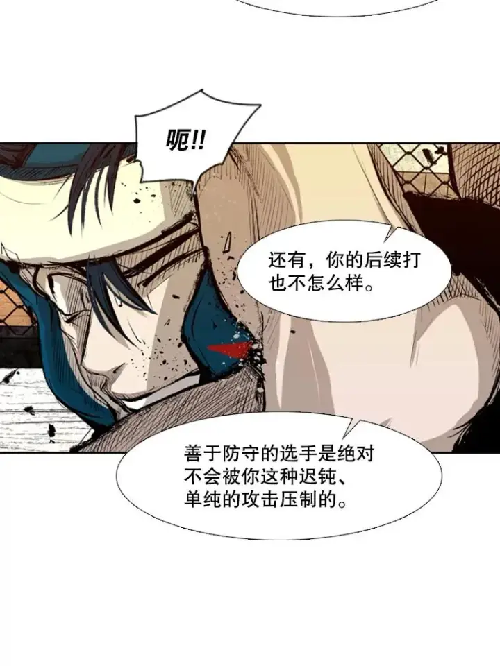 《鲨鱼》136.占下风图70