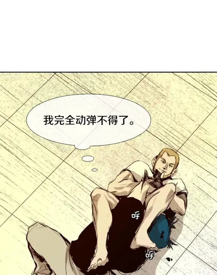 《鲨鱼》136.占下风图71