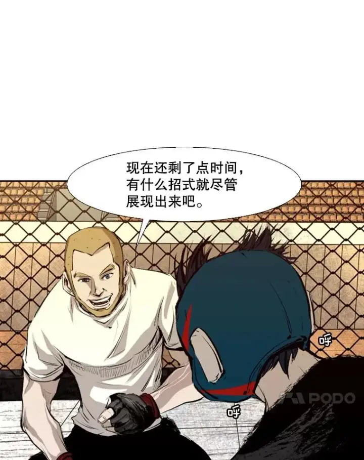 《鲨鱼》136.占下风图75