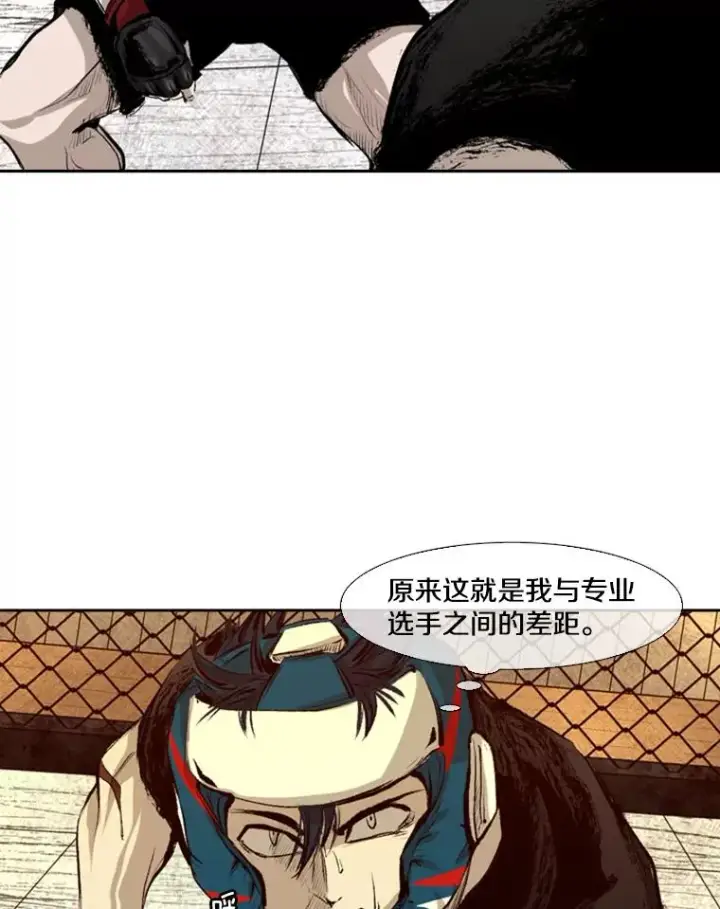 《鲨鱼》136.占下风图76