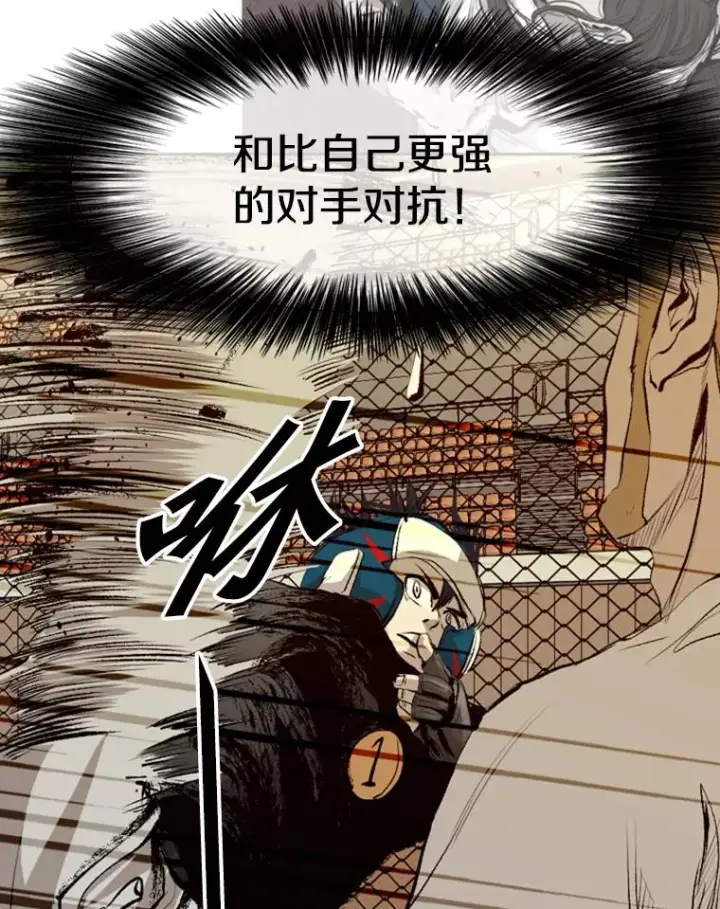 《鲨鱼》136.占下风图80
