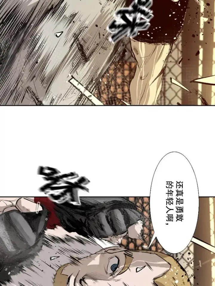 《鲨鱼》136.占下风图86