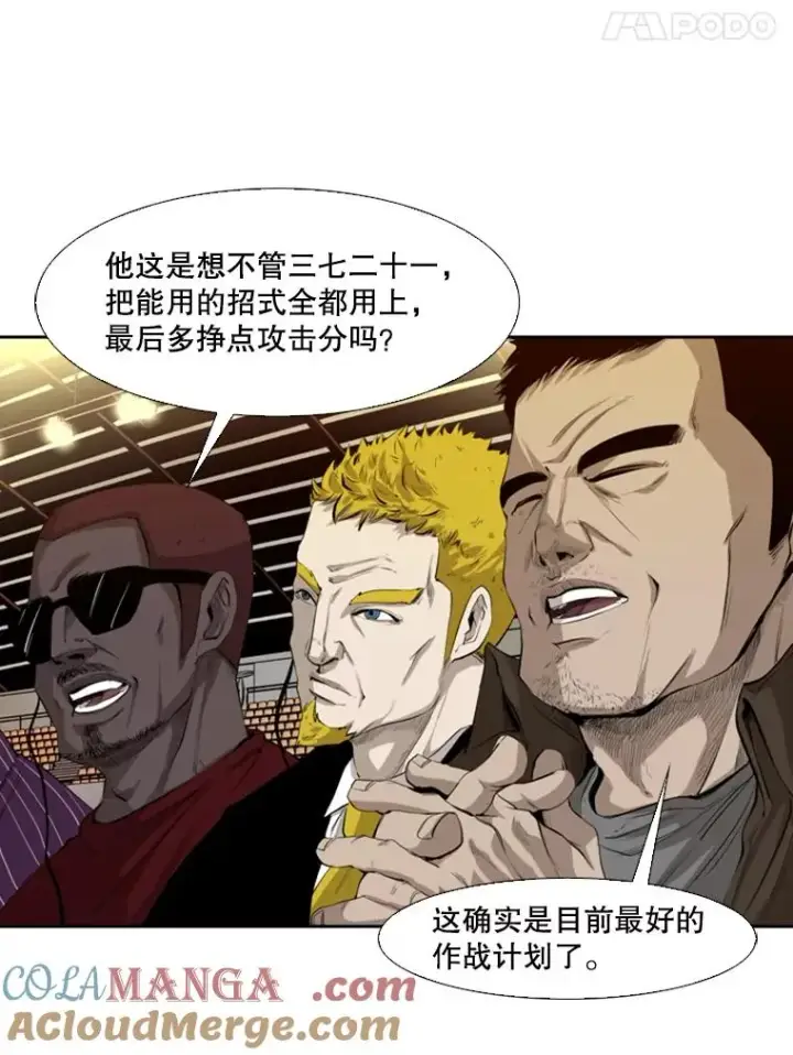 《鲨鱼》136.占下风图89