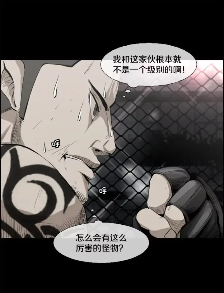 《鲨鱼》136.占下风图94