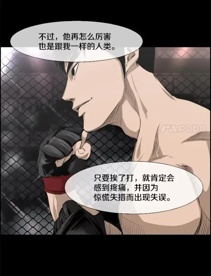 《鲨鱼》136.占下风图95