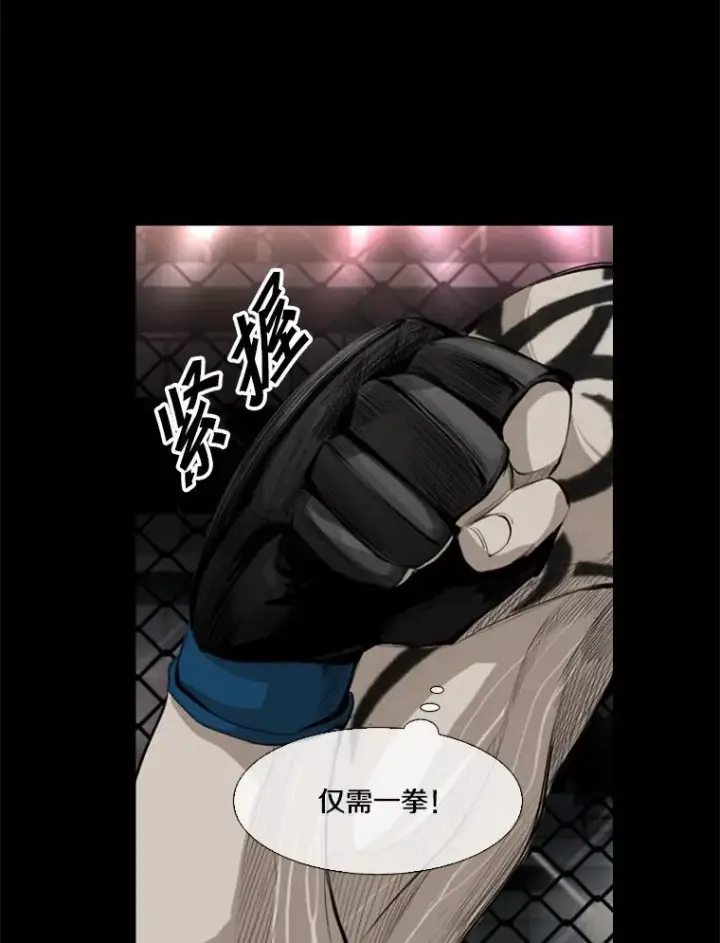 《鲨鱼》136.占下风图96