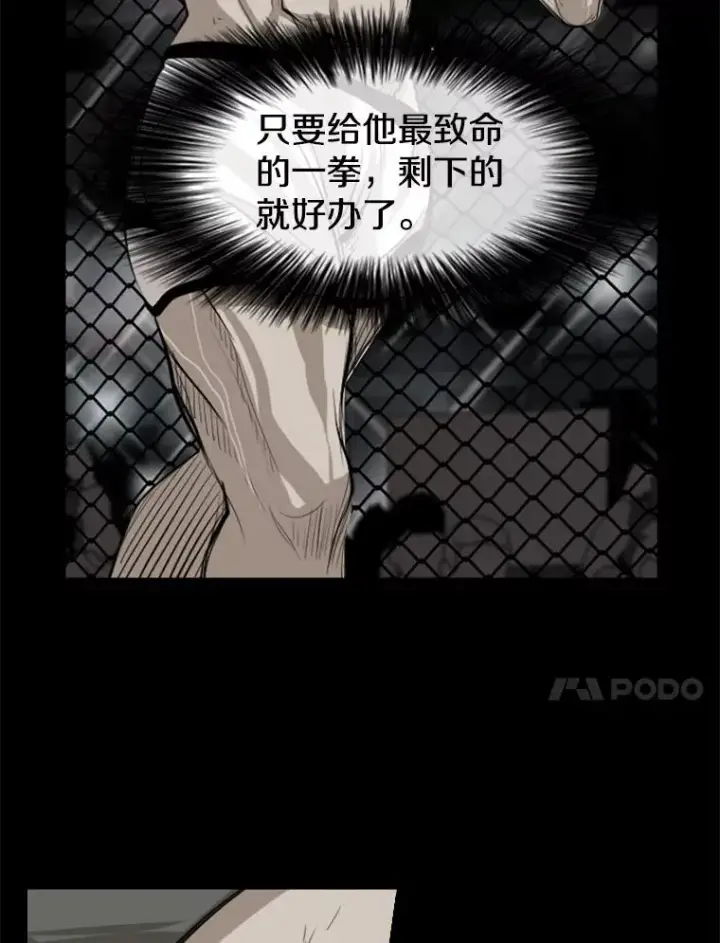 《鲨鱼》136.占下风图98