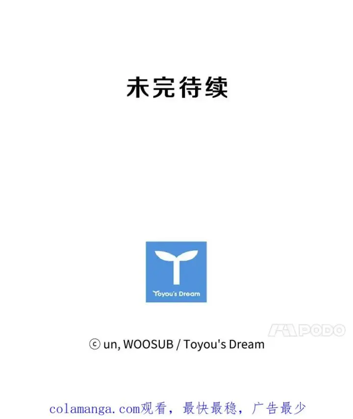《鲨鱼》137.意想不到的举动图103