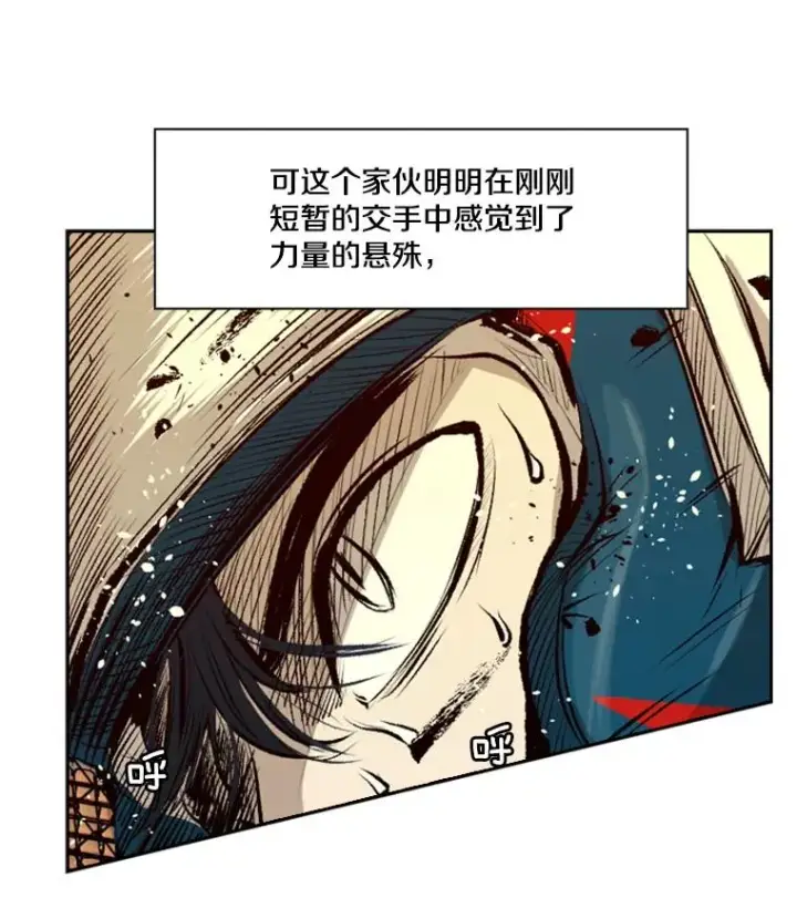《鲨鱼》137.意想不到的举动图11