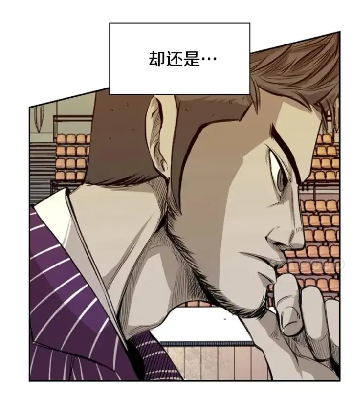 《鲨鱼》137.意想不到的举动图12
