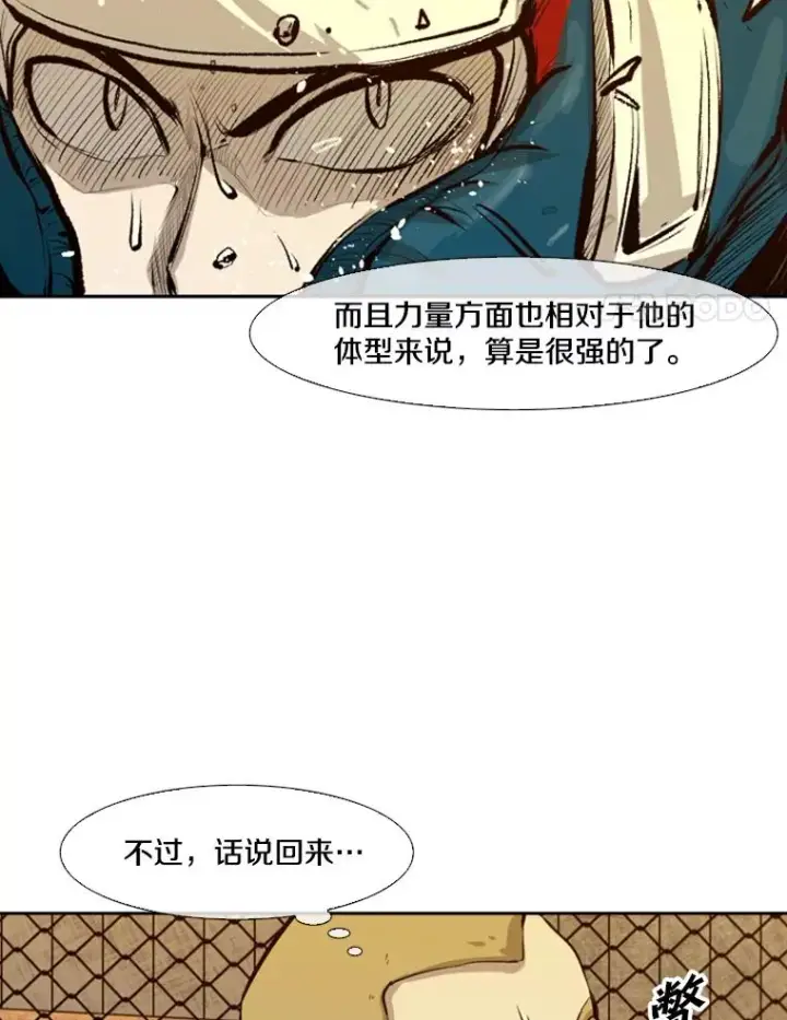 《鲨鱼》137.意想不到的举动图19
