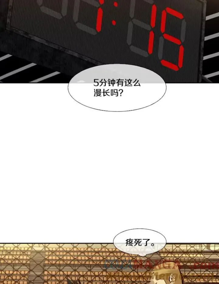 《鲨鱼》137.意想不到的举动图21
