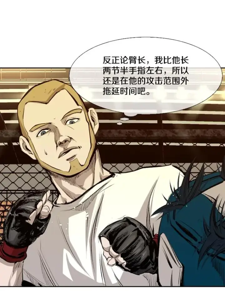 《鲨鱼》137.意想不到的举动图24