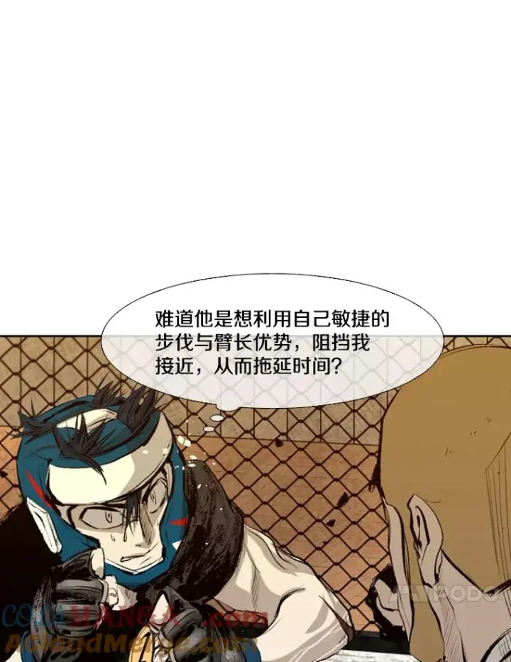 《鲨鱼》137.意想不到的举动图25