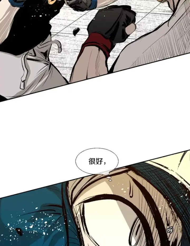 《鲨鱼》137.意想不到的举动图26