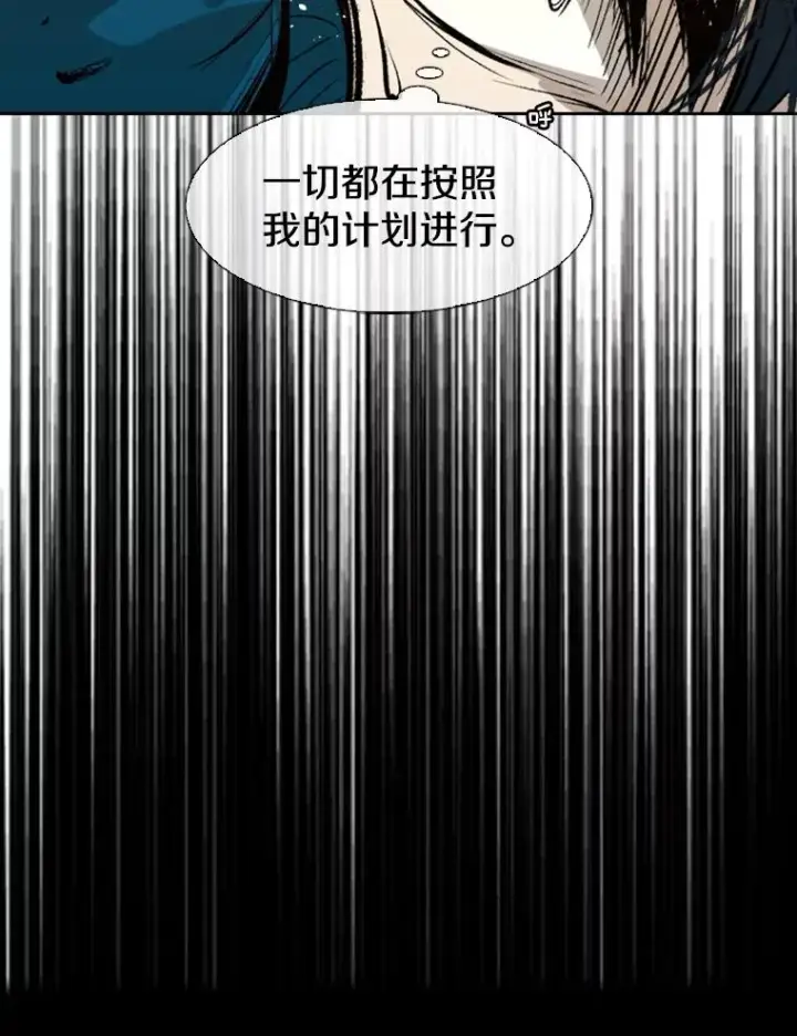 《鲨鱼》137.意想不到的举动图27