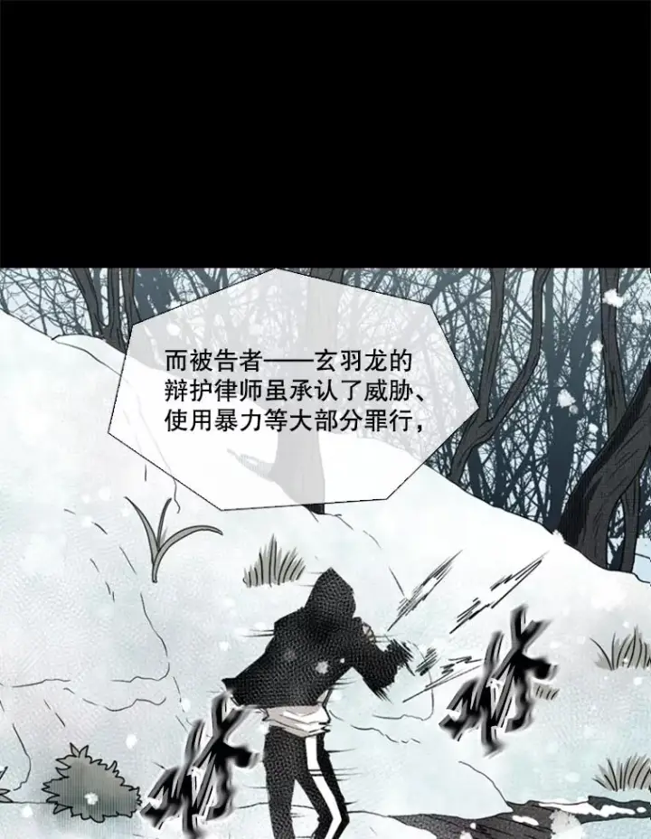 《鲨鱼》137.意想不到的举动图28