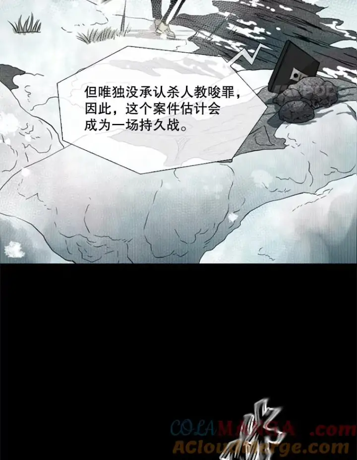 《鲨鱼》137.意想不到的举动图29