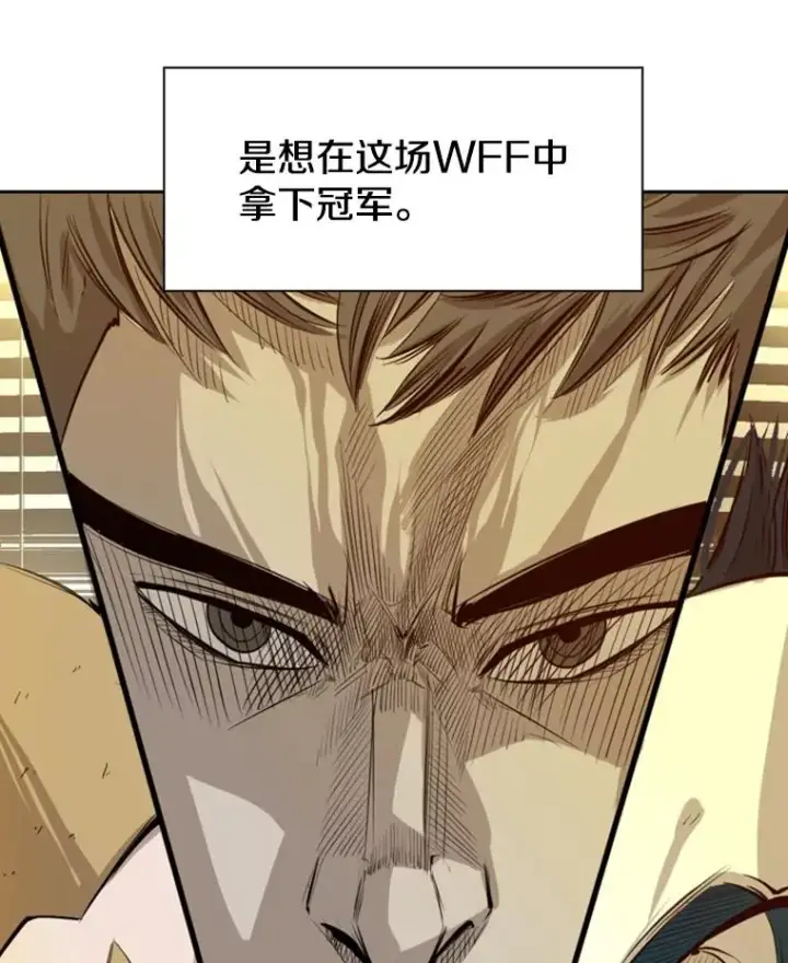 《鲨鱼》137.意想不到的举动图3