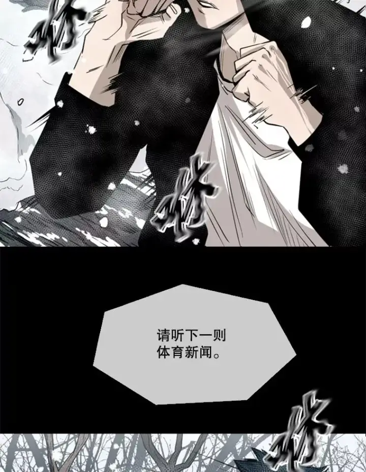 《鲨鱼》137.意想不到的举动图31