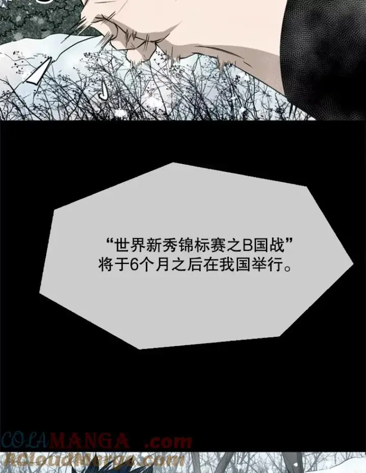 《鲨鱼》137.意想不到的举动图33