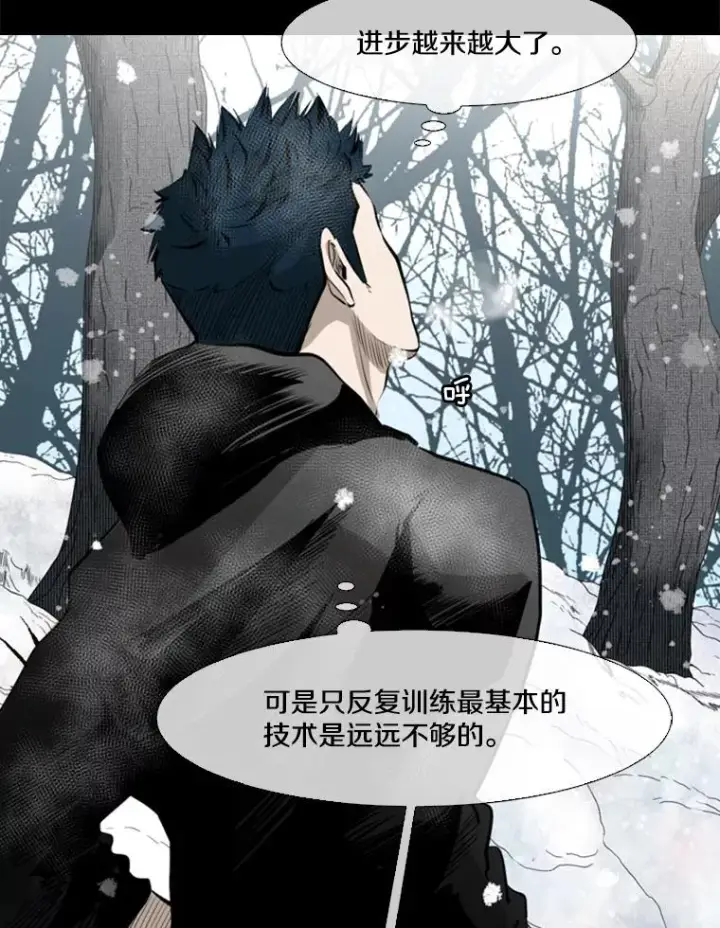 《鲨鱼》137.意想不到的举动图36