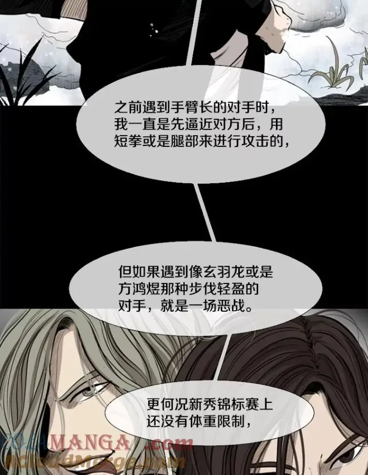 《鲨鱼》137.意想不到的举动图37