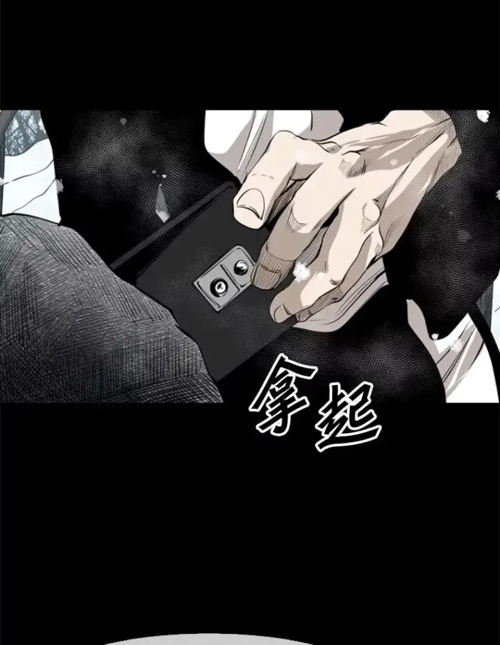 《鲨鱼》137.意想不到的举动图40