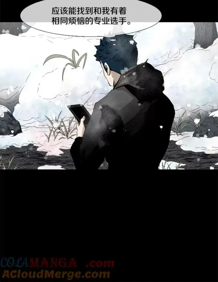 《鲨鱼》137.意想不到的举动图41