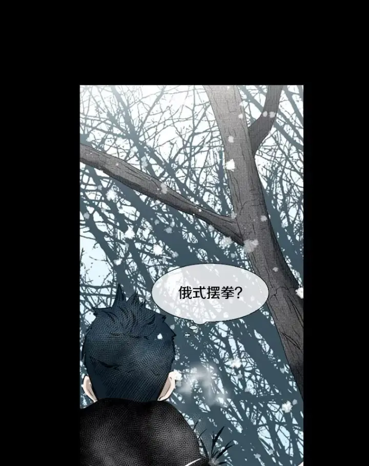 《鲨鱼》137.意想不到的举动图46
