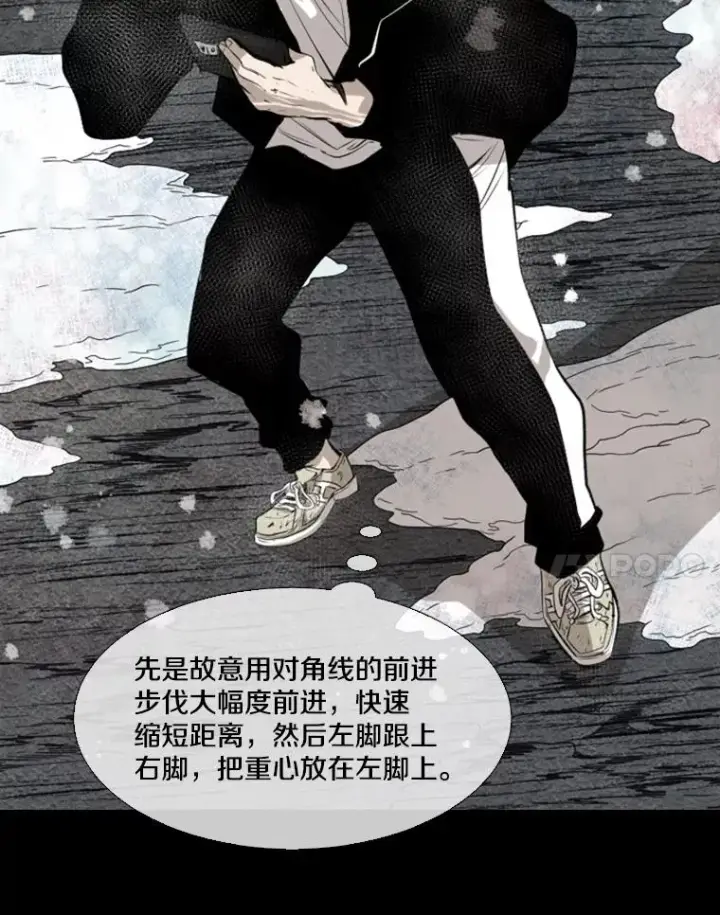 《鲨鱼》137.意想不到的举动图52