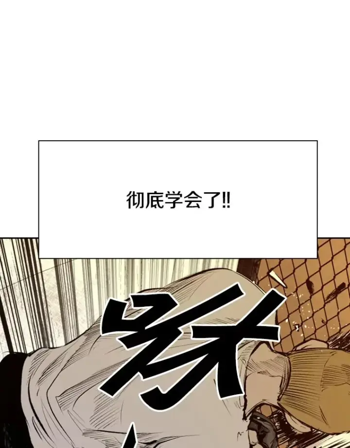 《鲨鱼》137.意想不到的举动图64