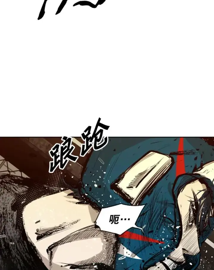 《鲨鱼》137.意想不到的举动图83