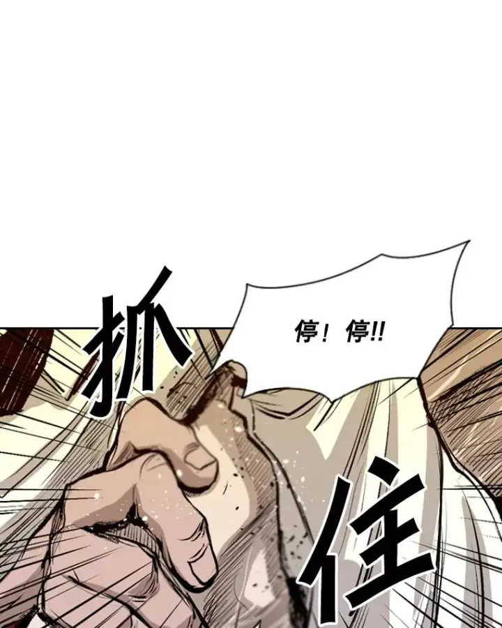 《鲨鱼》137.意想不到的举动图90