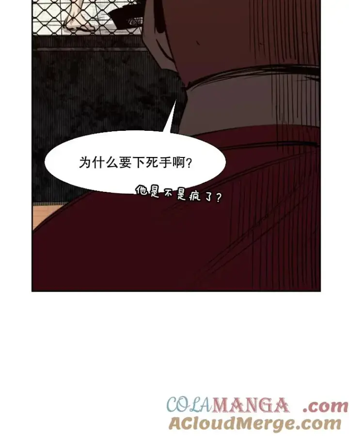 《鲨鱼》137.意想不到的举动图97