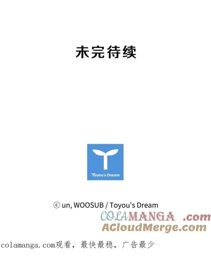 《鲨鱼》138.进入决赛圈图109