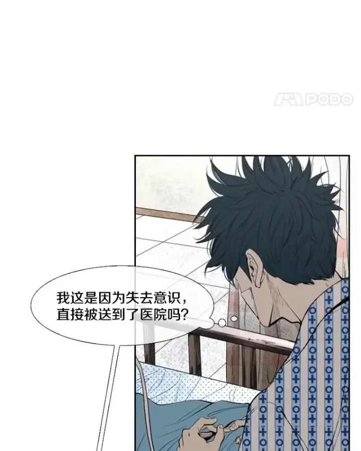 《鲨鱼》138.进入决赛圈图19