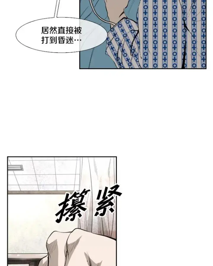 《鲨鱼》138.进入决赛圈图20